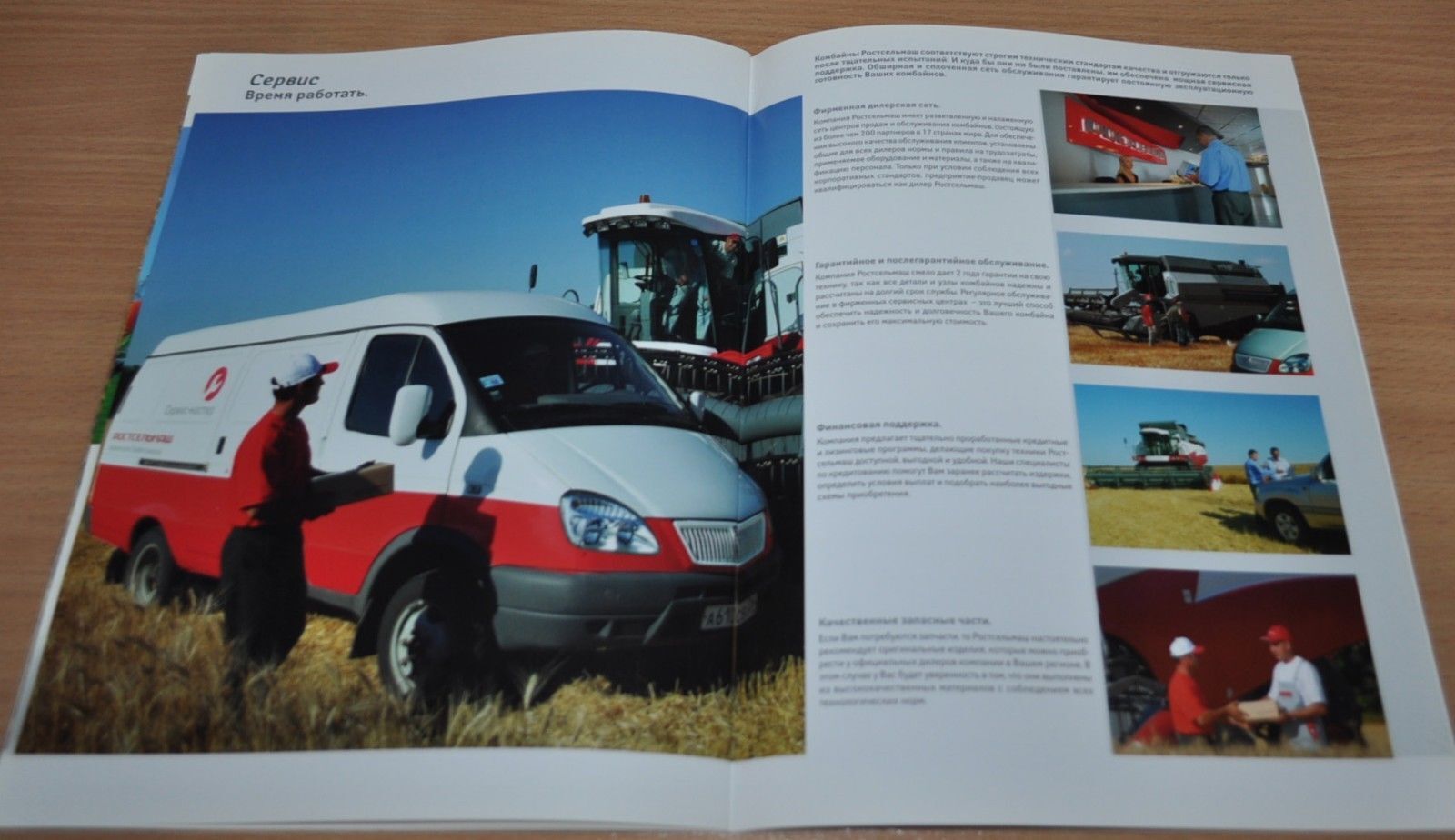Rostselmash Model Range Combine Harvester Russian Brochure Prospekt