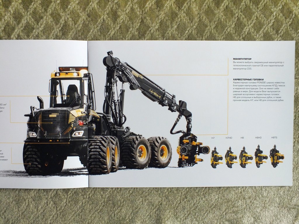 PONSSE BEAR Harvester Forestry Equipment Brochure 2020
