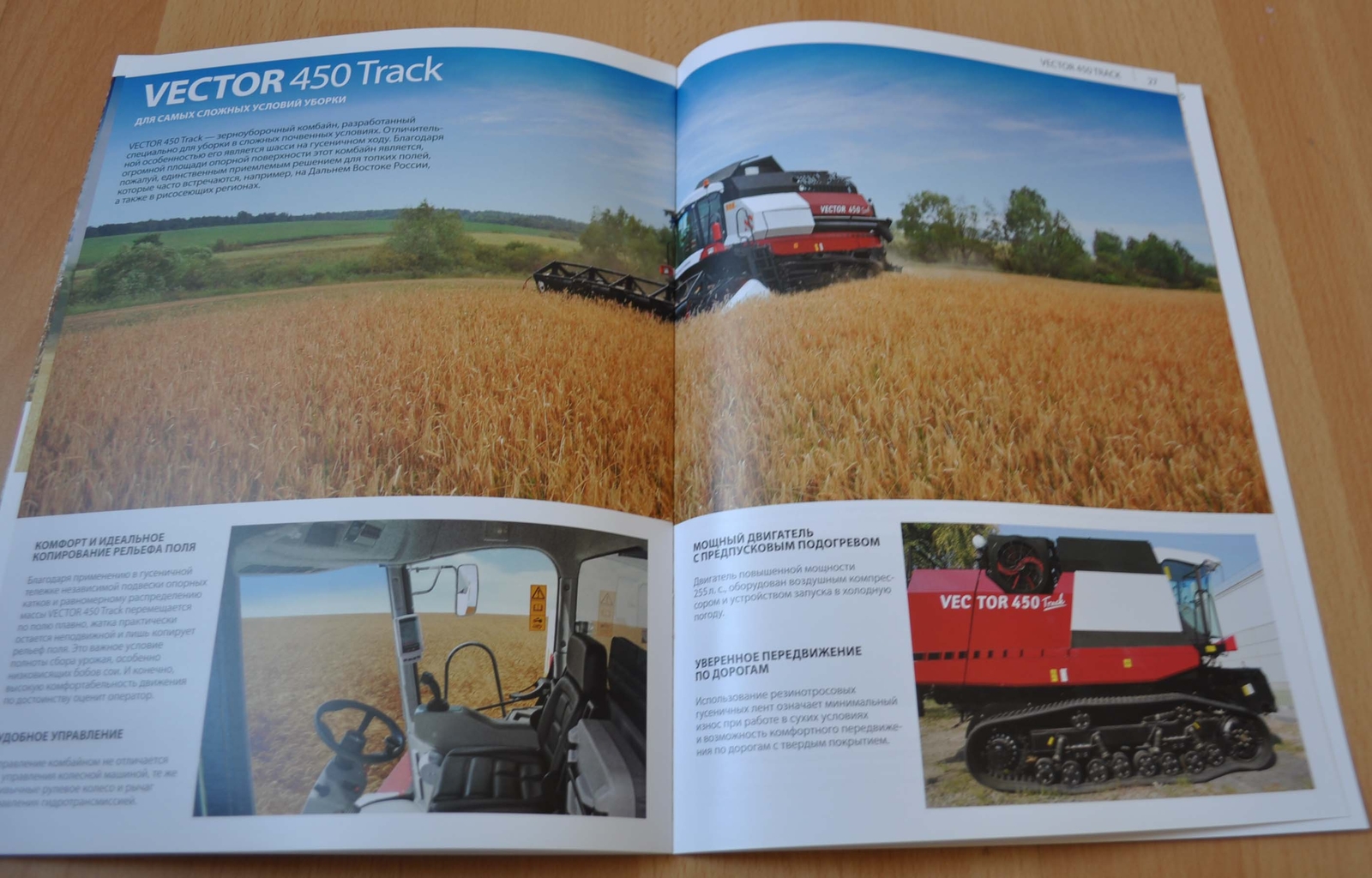 Rostselmash 2018 Model Range Combine Harvester Agriculture Ru Brochure Prospekt