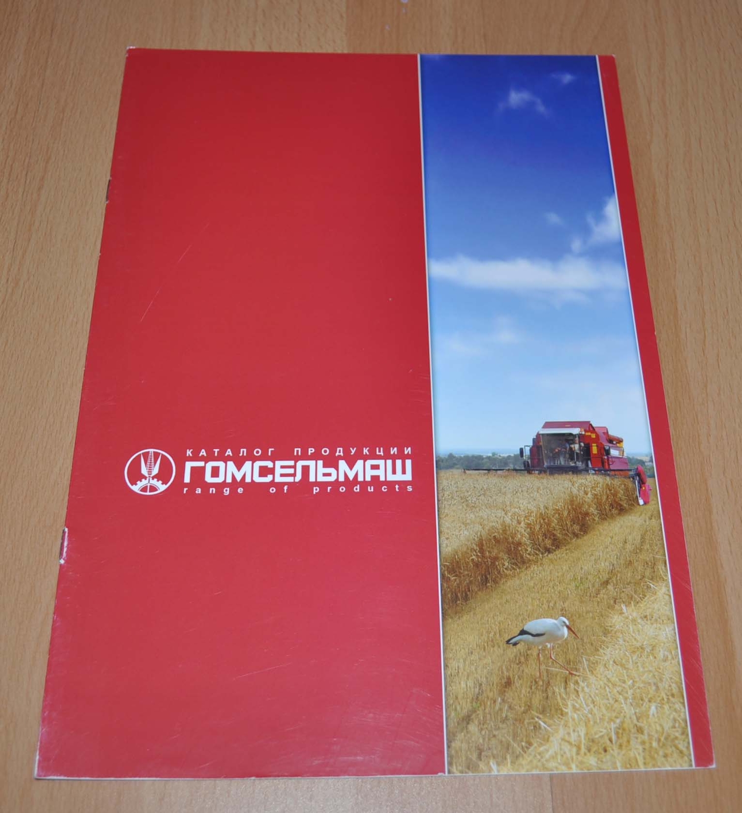 Gomselmash Model Range Combine Harvester RU Agricultural Brochure Prospekt