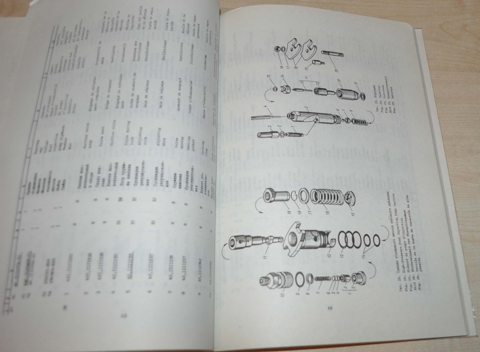YAMZ 8421 Engine Belaz Parts Catalog Manual USSR Russian EN D FR ES Avtoexport