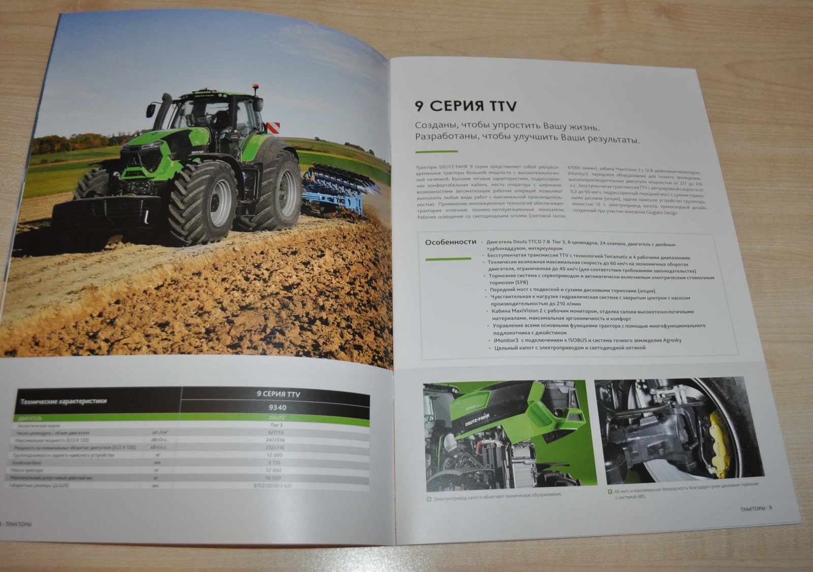 Deutz Fahr Model Range Combine Harvester Tractor Agricultural Brochure Prospekt