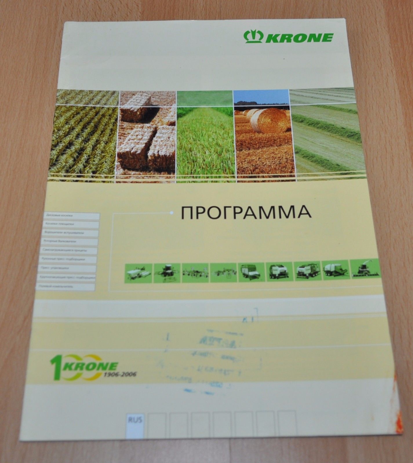 Krone Model Range Brochure Prospekt Mowers Press wrappers Balers