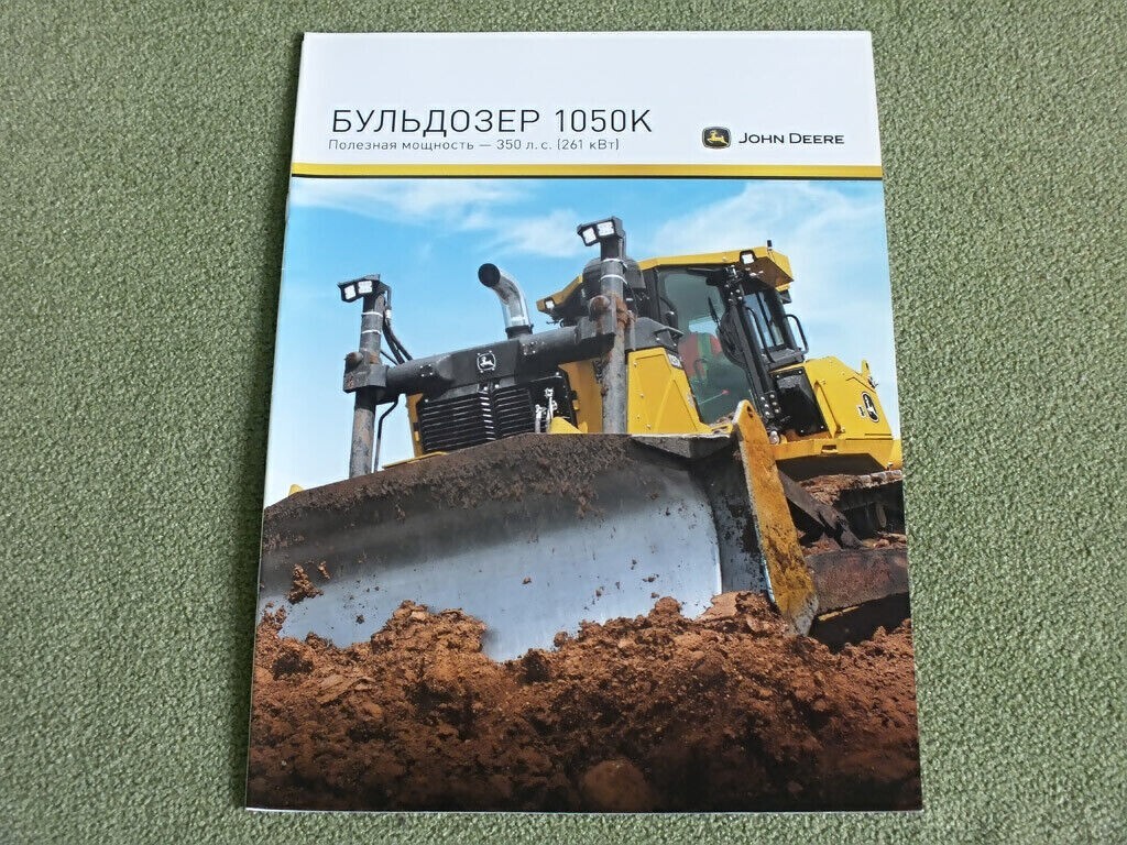 JOHN DEERE 1050K Bulldozer Dozer Brochure Prospekt Catalog Mining 2016