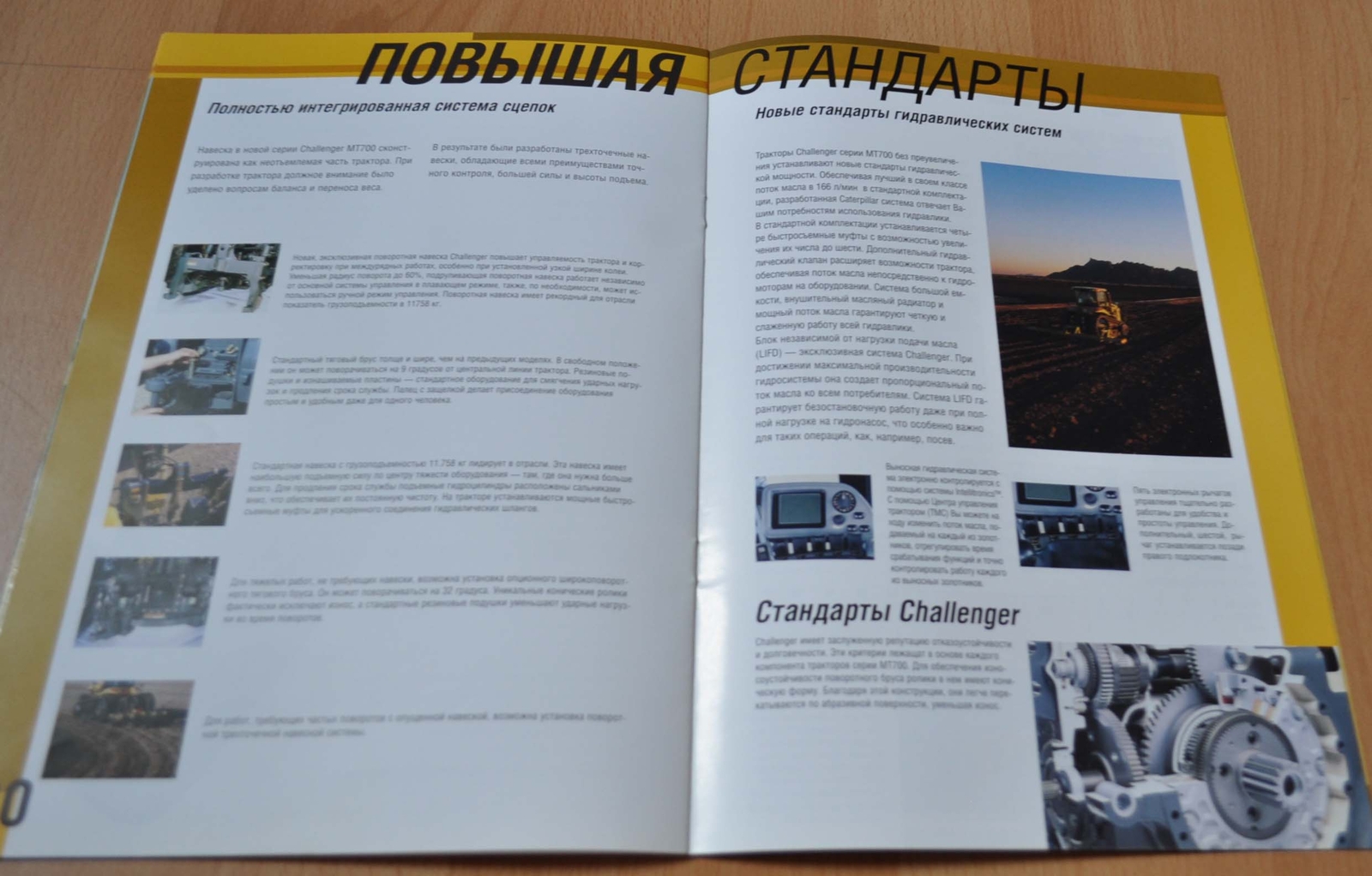 Challenger Series MT700 Tractor Brochure Prospekt