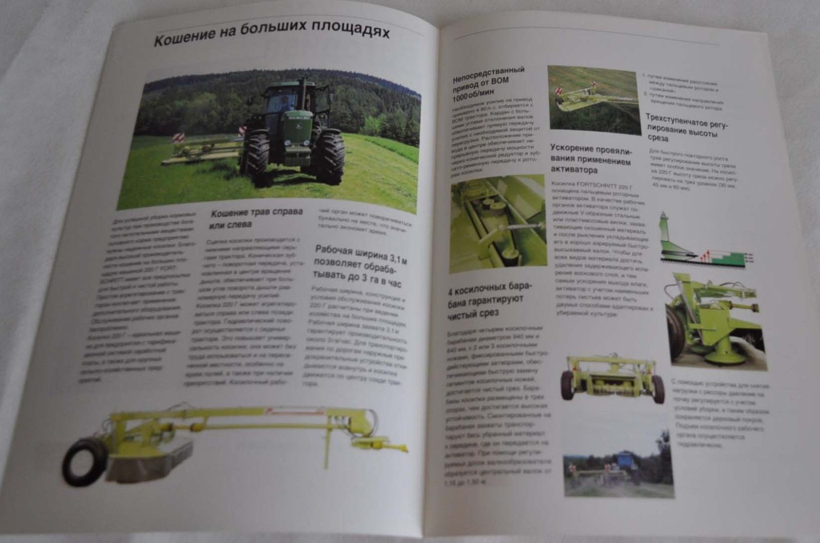 Fortschritt Mower 220 Traktor Tractor Brochure Prospekt