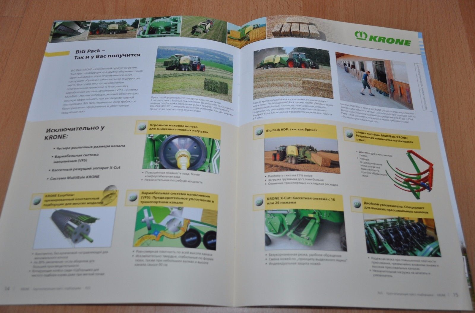 Krone Model Range Brochure Prospekt Mowers Press wrappers Balers