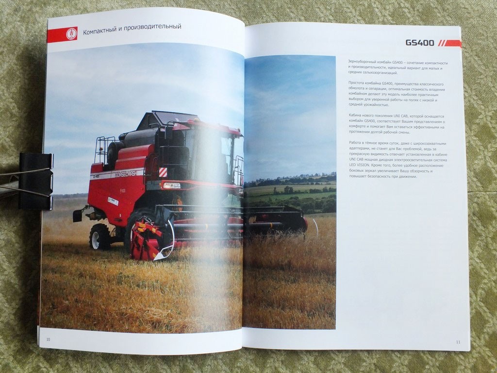 GOMSELMASH 2025 Self-propelled Grain Harvester Combines Catalog Belarus Brochure