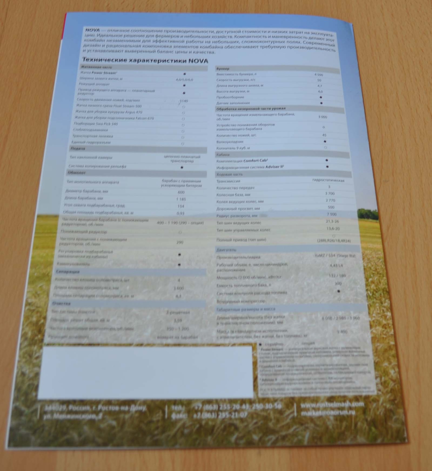 Rostselmash Nova Combine Harvester Agriculture Russian Brochure Prospekt