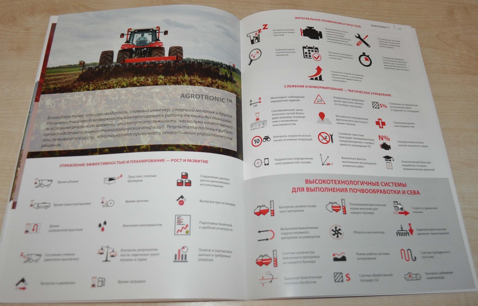 Rostselmash Soil cultivation and sowing equipment Tractor Brochure Prospekt