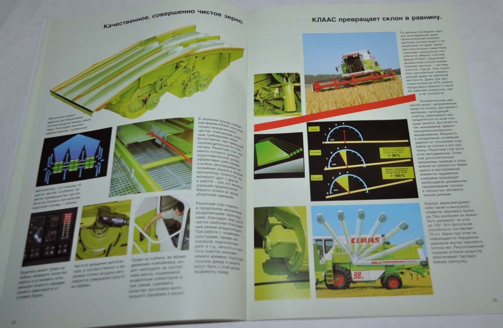 Claas Combine Harvester Maxi Landmaschinen Tractor Brochure Prospekt