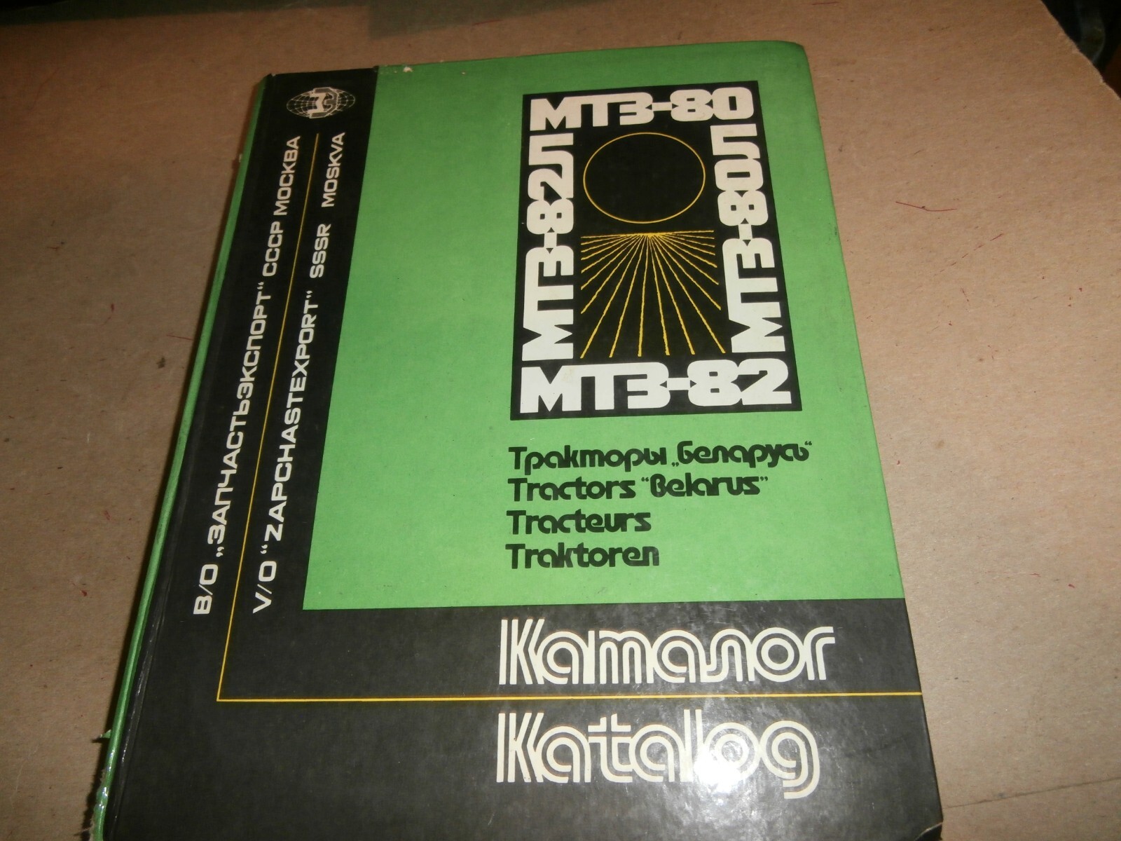 1982 Belarus Tractor MT3-80 MT3-82 Parts Assembly Catalog Manual