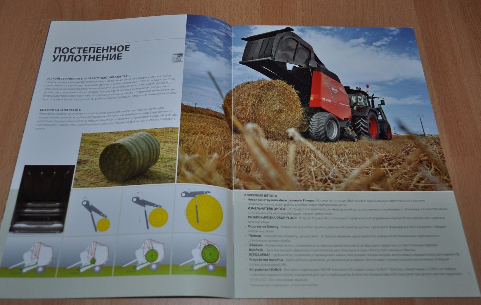Kuhn Round balers VB-VBP Tractor Brochure Prospekt Russian