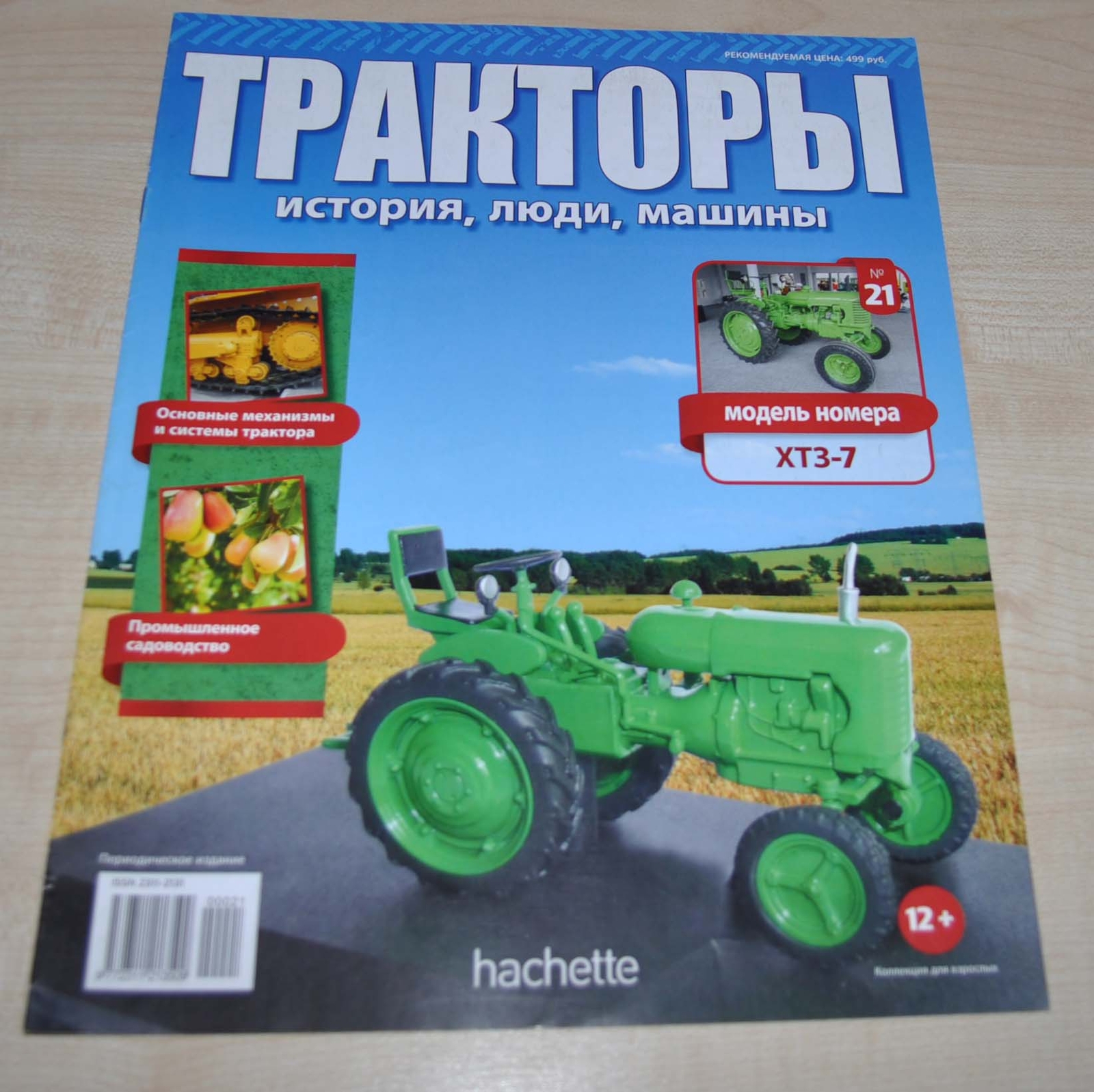 Tractor HTZ-7 Soviet Case Magazine No Brochure Prospekt Stock EU