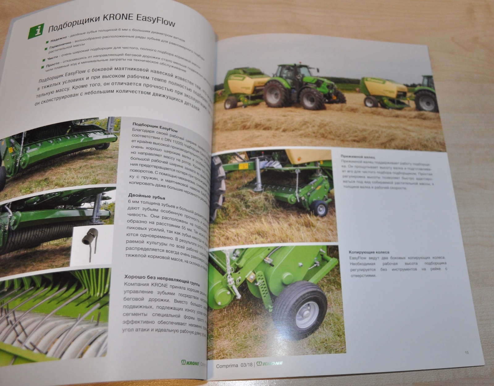 Krone Comprima Roll Pressers Agricultural Brochure Prospekt RU