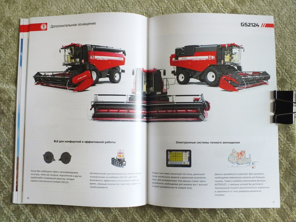 GOMSELMASH 2024 Self-propelled Grain Harvester Combines Catalog Belarus Brochure