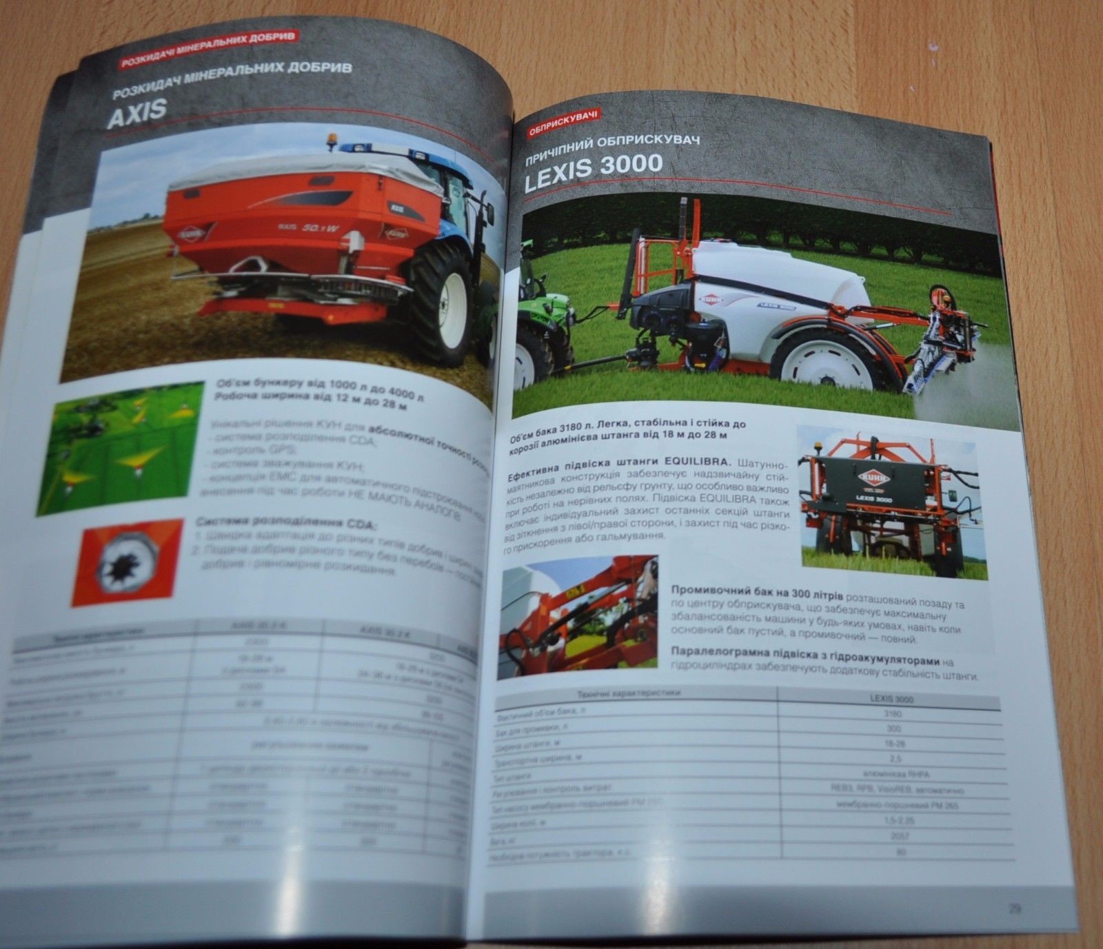 Kuhn Model Range 2017 Tractor Brochure Prospekt Russian