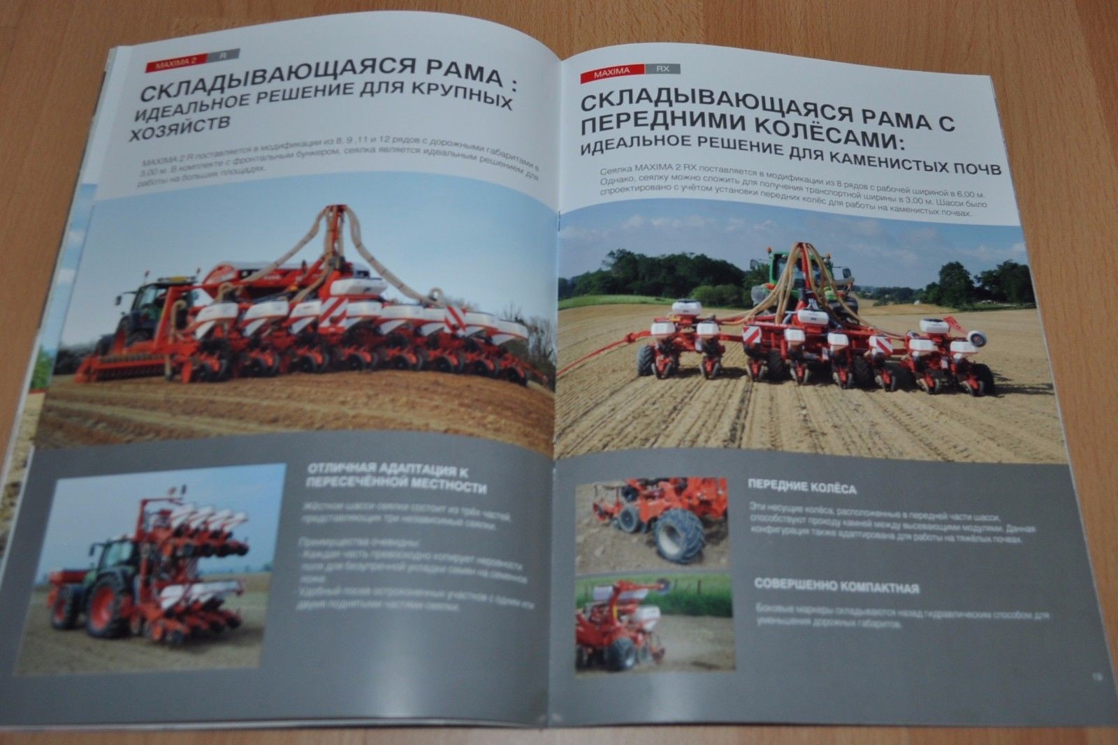 Kuhn Pneumatic drills Maxima 2 Tractor Brochure Prospekt Russian