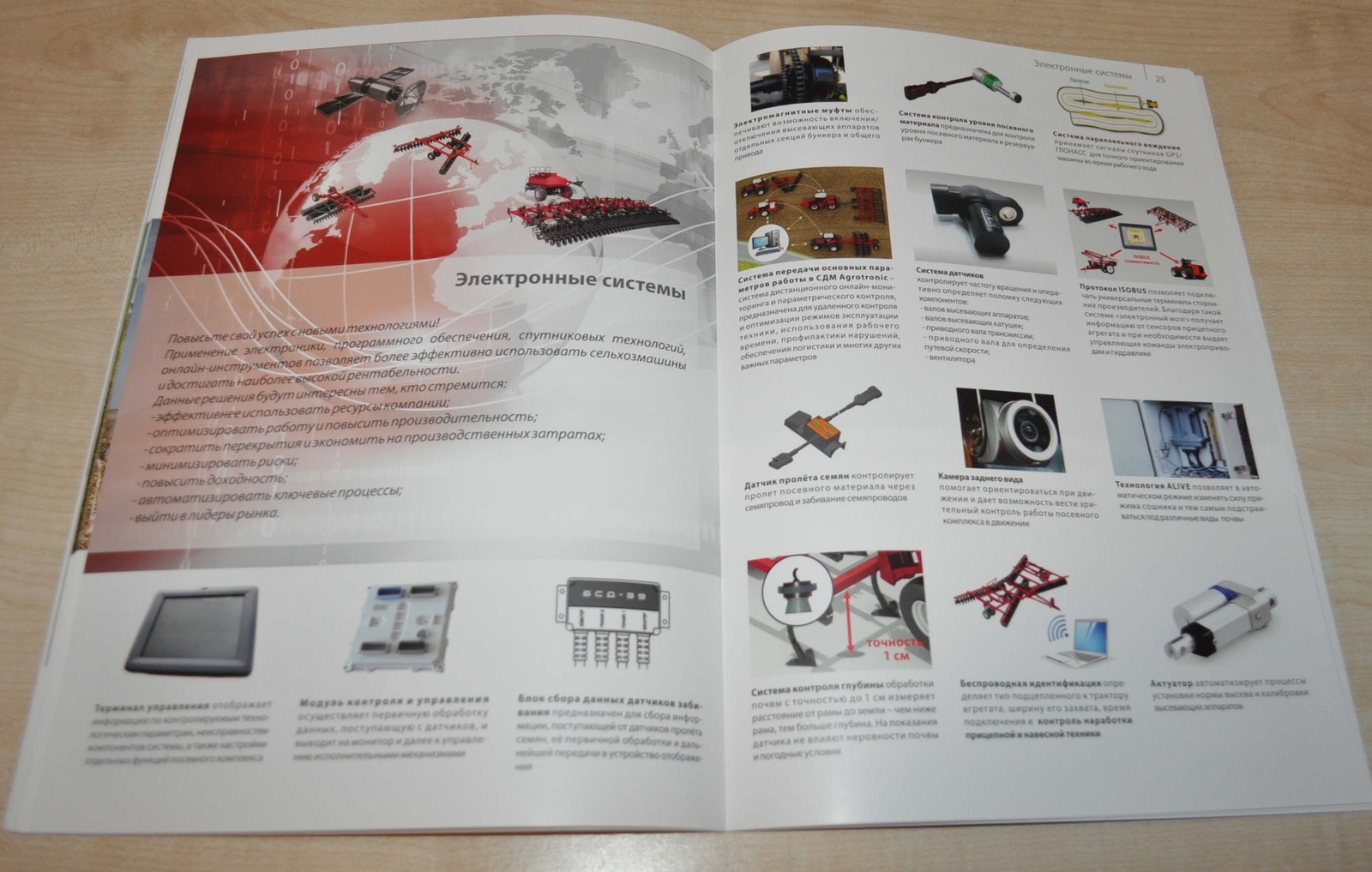 Rostselmash Soil cultivation and sowing equipment Tractor Brochure Prospekt