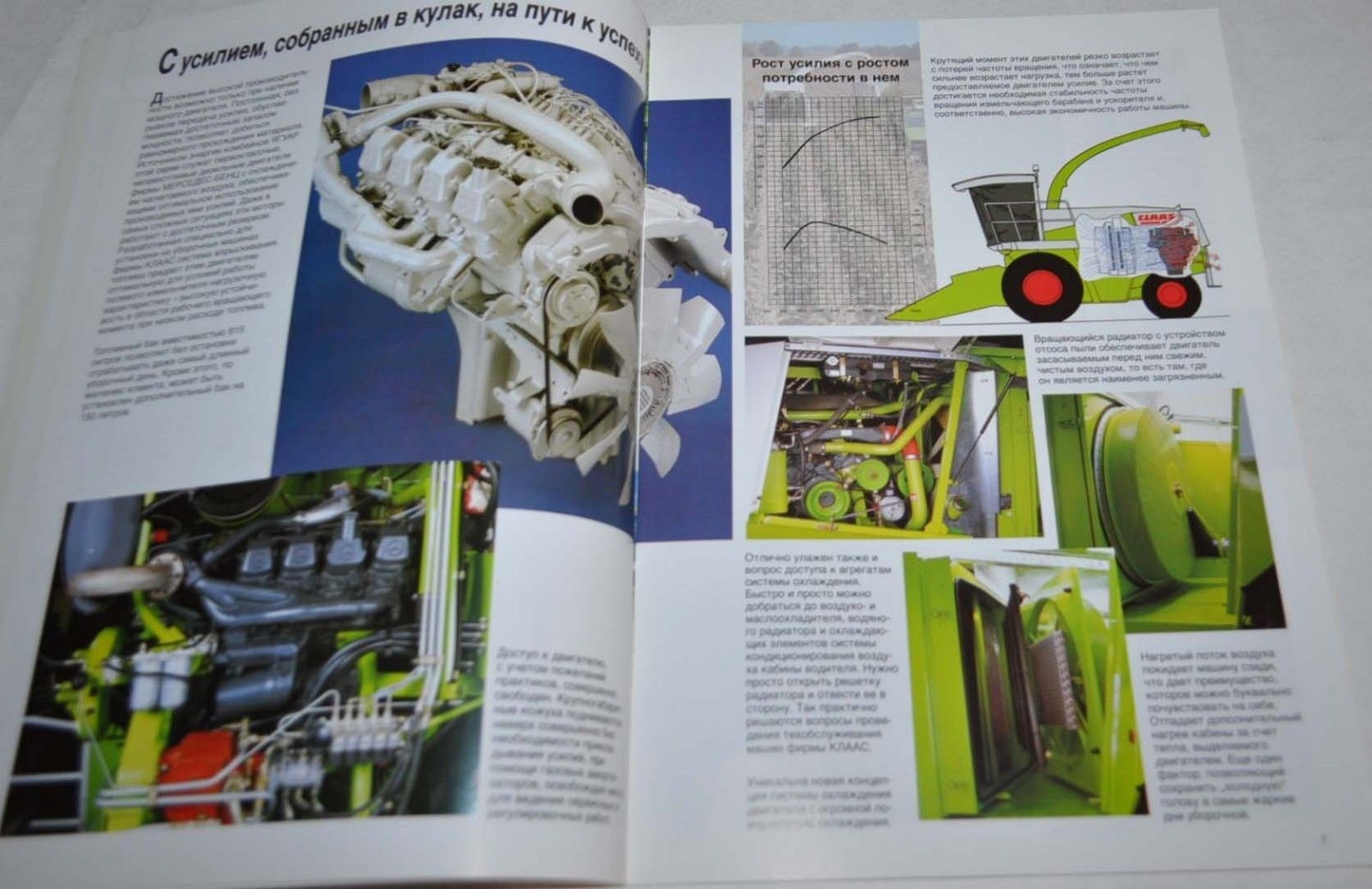 Claas Combine Harvester Jaguar 880-820 Landmaschinen Tractor Brochure Prospekt