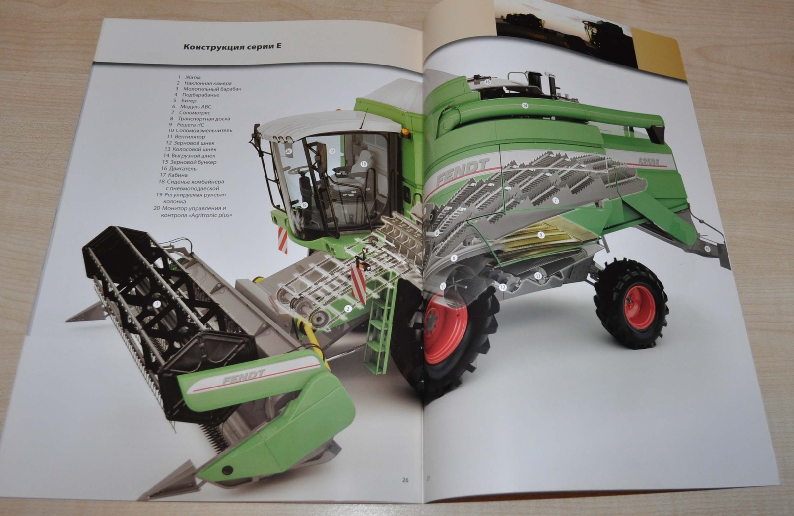 Fendt L & E Series Combine Harvester Agricultural Brochure Prospekt RU
