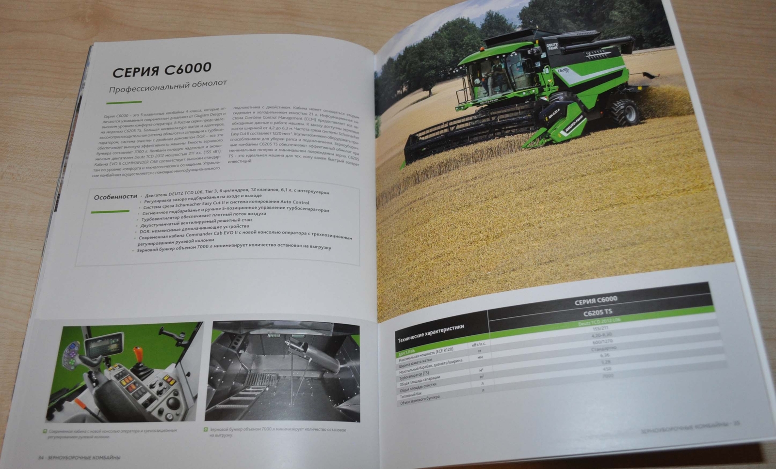 Deutz Fahr Model Range Combine Harvester Tractor Agricultural Brochure Prospekt