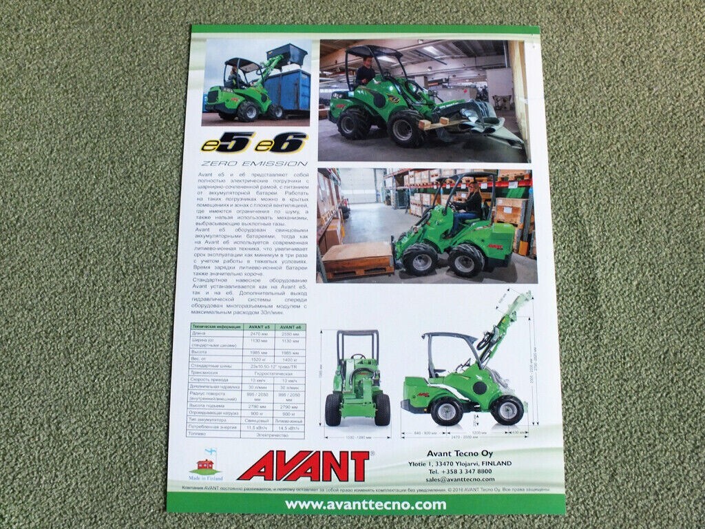 AVANT E5 / E6 Electric Universal Loader Tractor Brochure Prospekt 2016 Finland