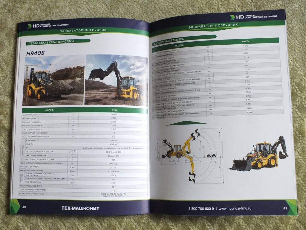 HYUNDAI Mining & Construction Equipment Loader Bulldozer Excavator Brochure 2025
