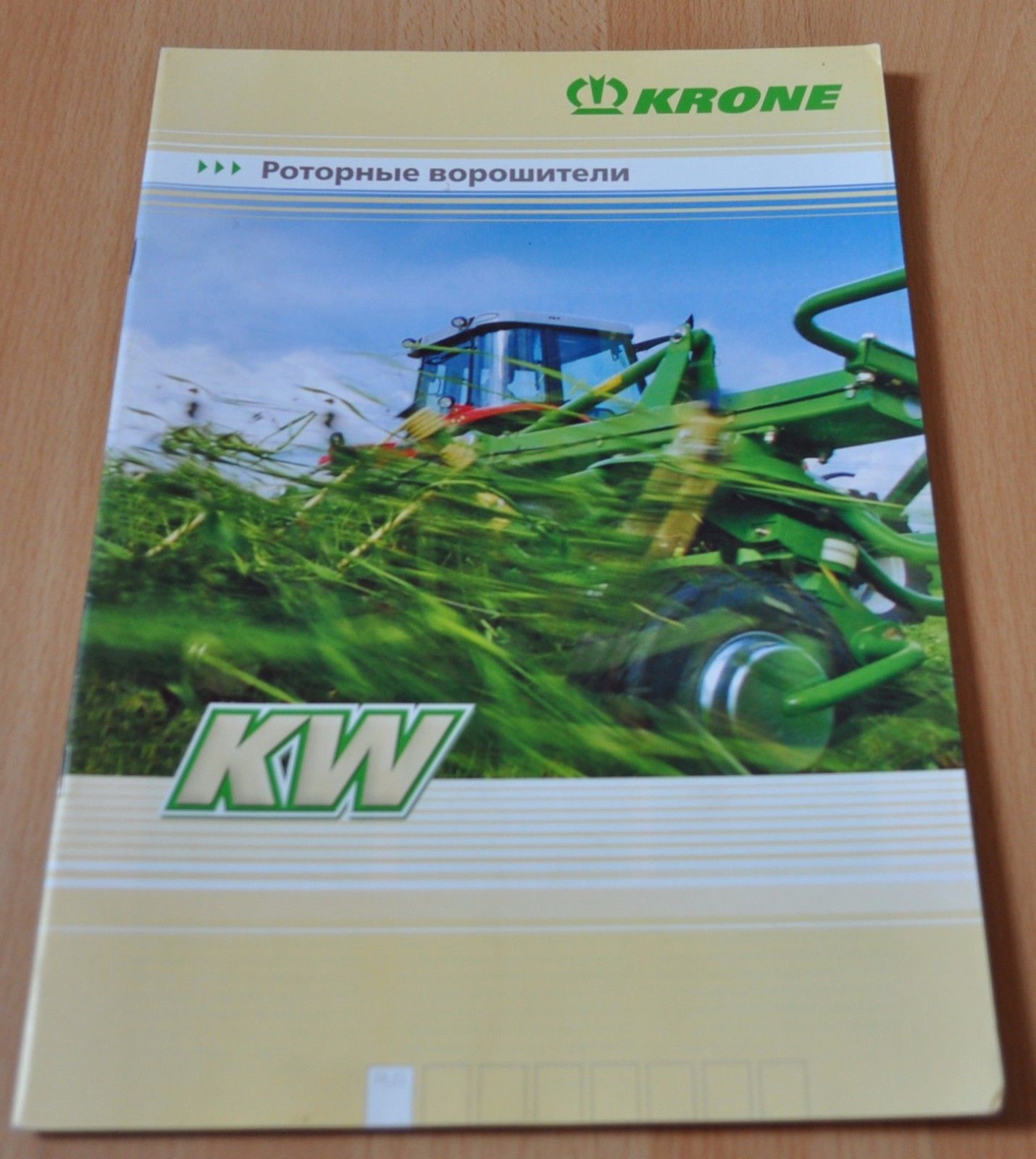Krone Rotary Redders KW Brochure Prospekt