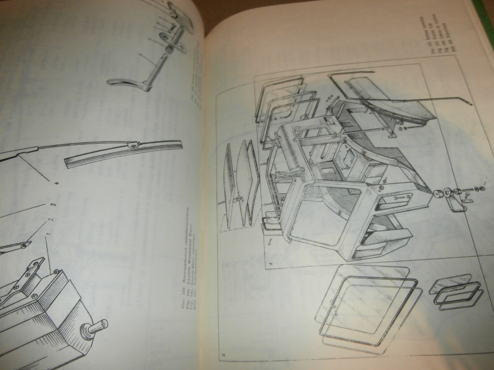 1982 Belarus Tractor MT3-80 MT3-82 Parts Assembly Catalog Manual