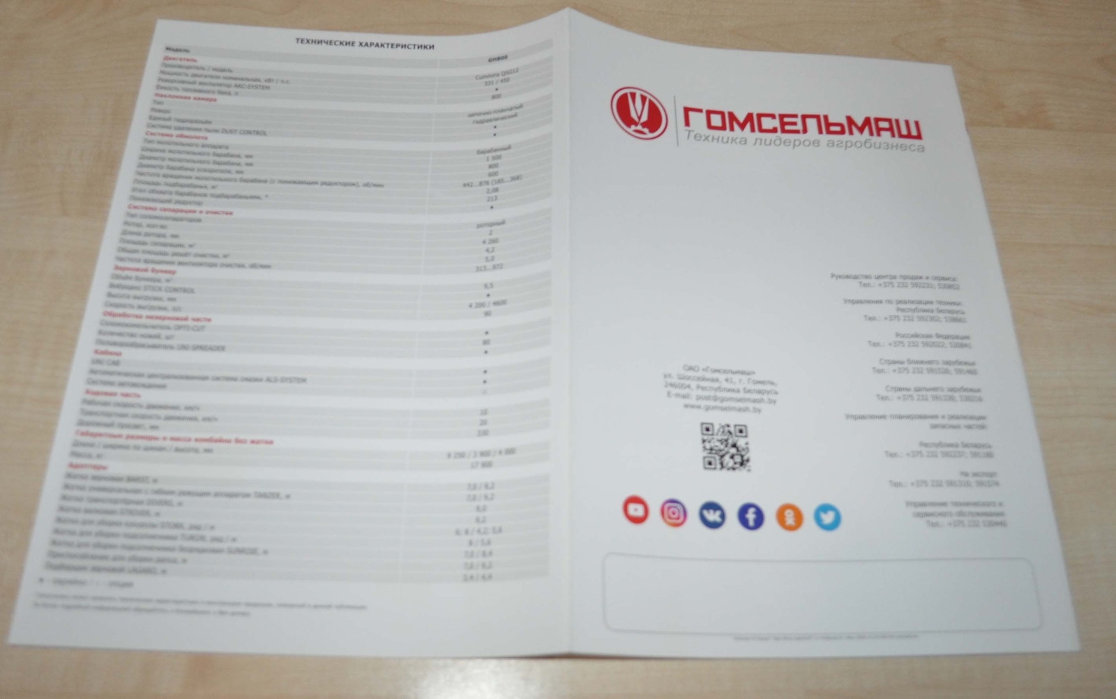 Gomselmash GH800 Combine Harvester RU Agricultural Brochure Prospekt