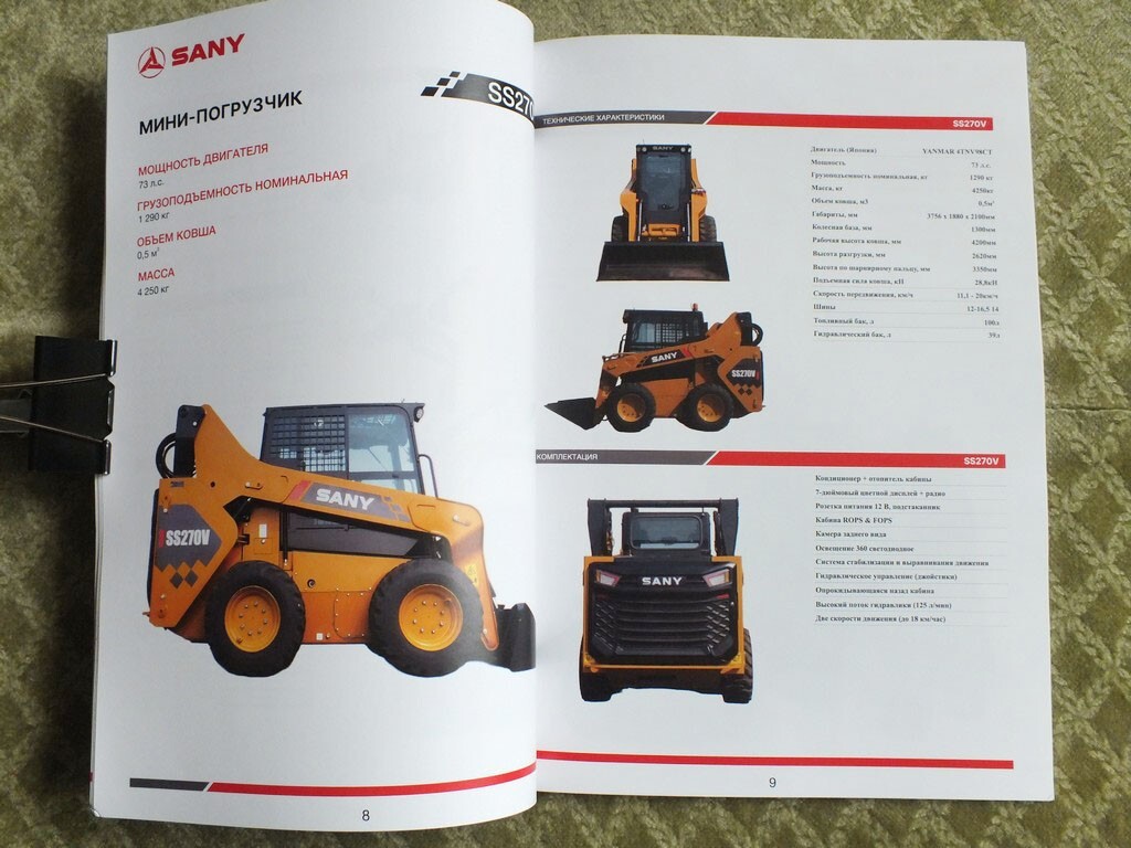 SANY Excavators Model Range Construction Equipment China Brochure 2024