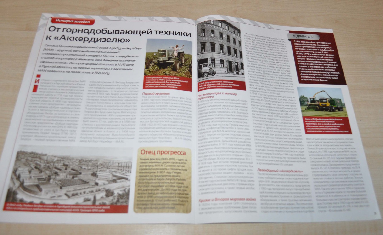 Tractor MAN Ackerdiesel A25A Soviet Magazine No Brochure Prospekt