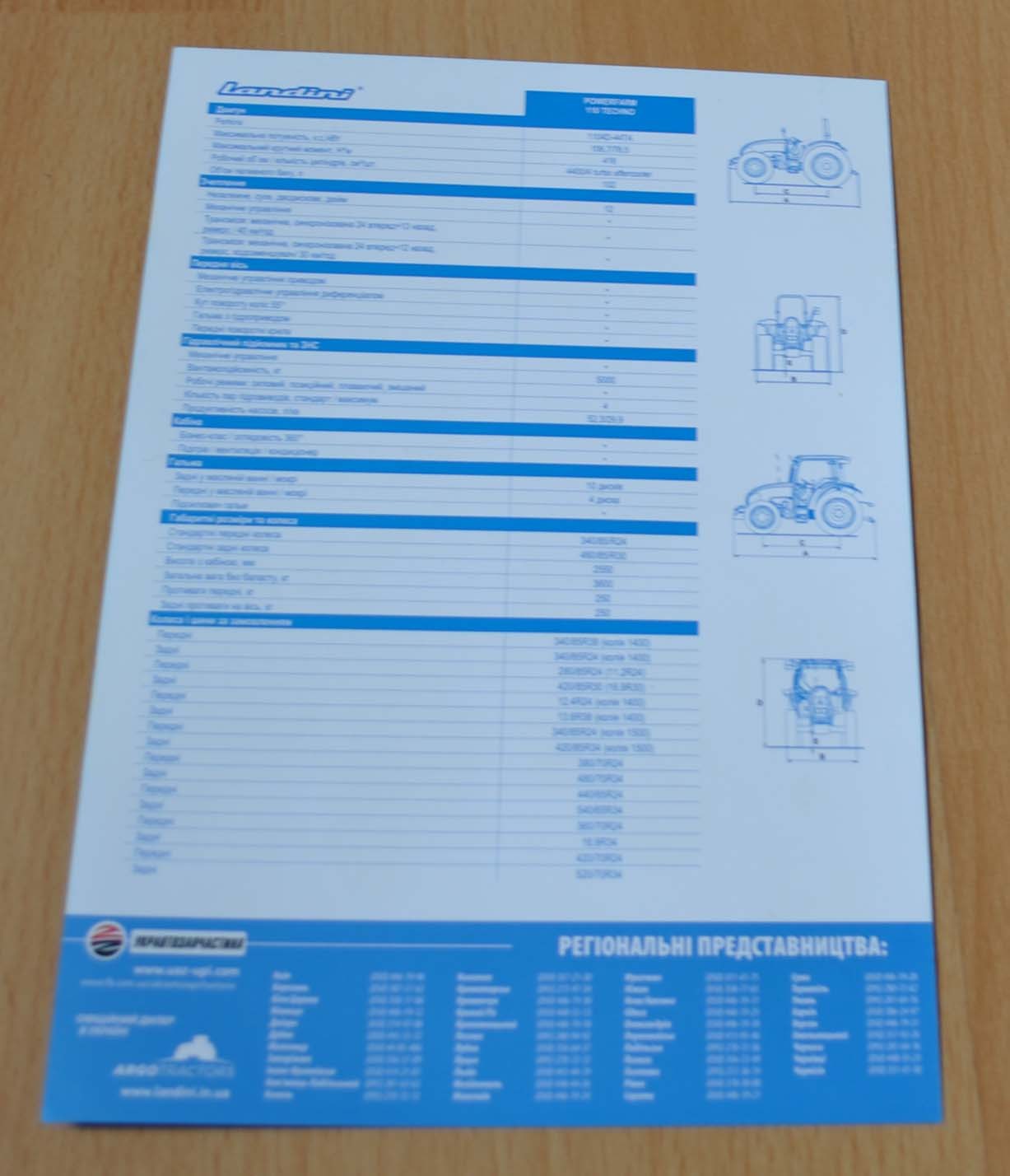 Landini Powerfarm Tractor Agriculture Brochure Prospekt