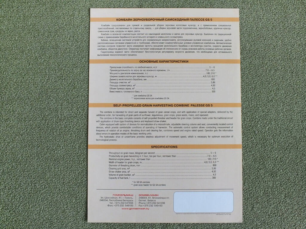 GOMSELMASH PALESSE GS5 Self-propelled Grain Harvester Combine Brochure Belarus