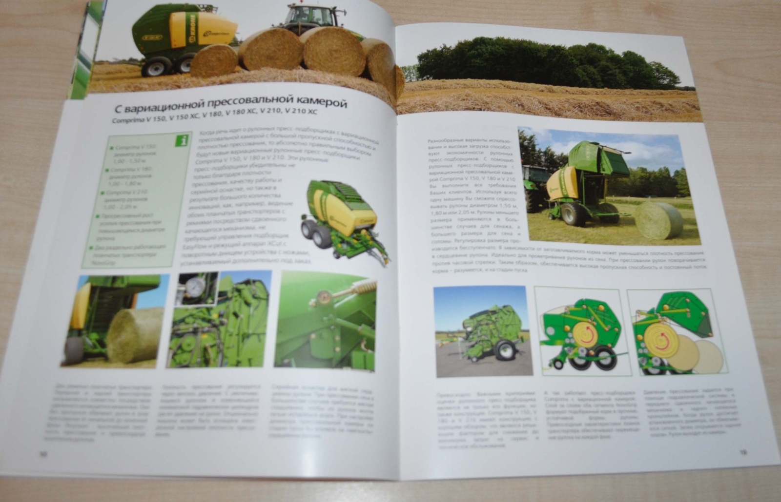 Krone Comprima Baler Agricultural Brochure Prospekt