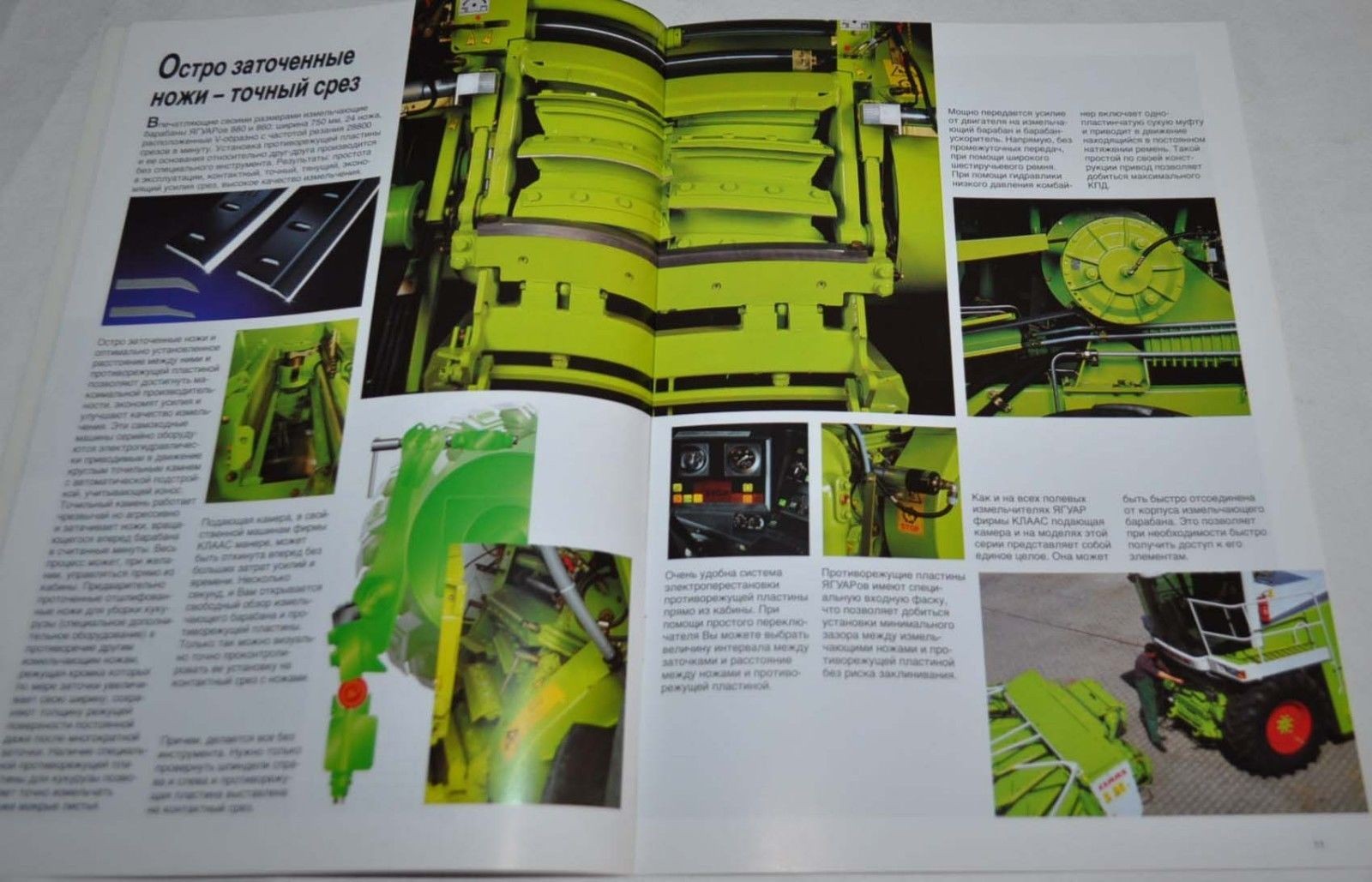 Claas Combine Harvester Jaguar 880-820 Landmaschinen Tractor Brochure Prospekt