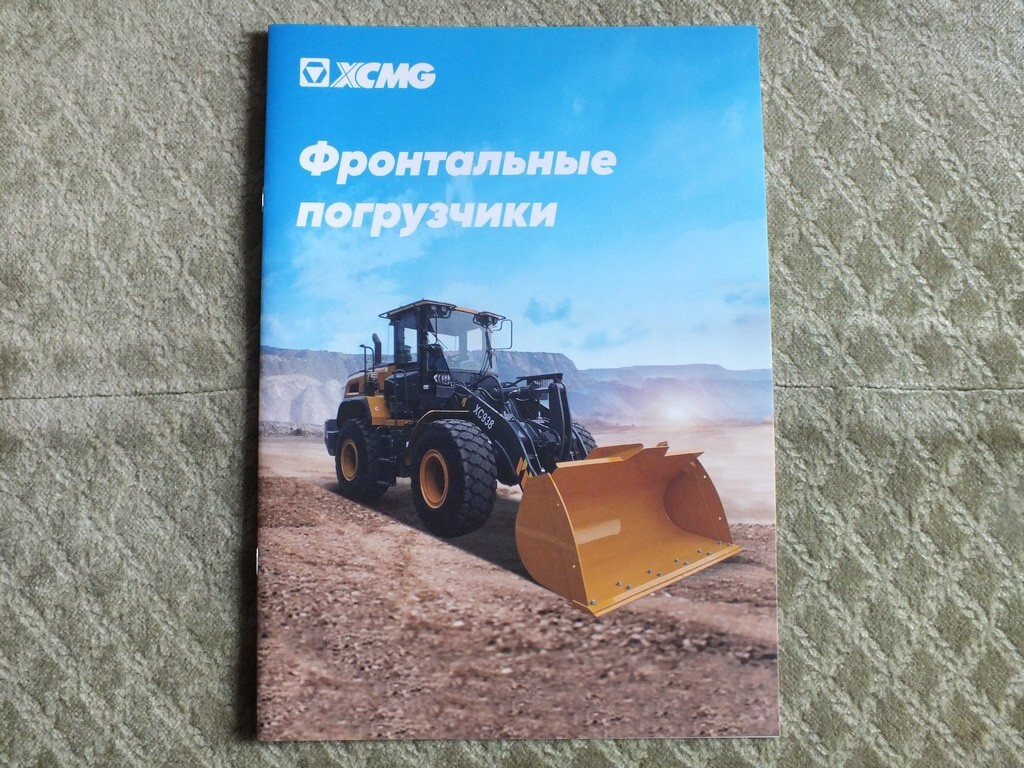 XCMG LW / XC9 Series Front Loaders Construction Equipment Brochure 2024
