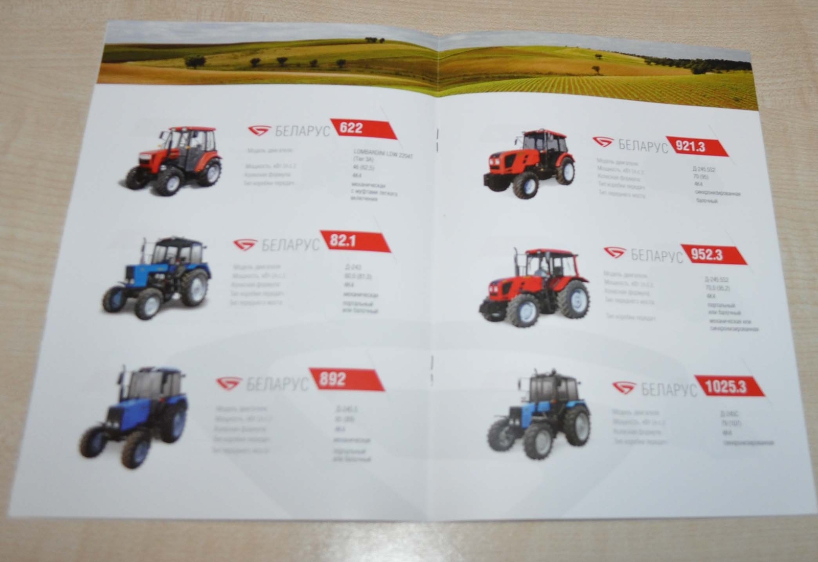 MTZ Belarus Model Range Tractor Vehicle Agriculture Catalog Brochure Prospekt