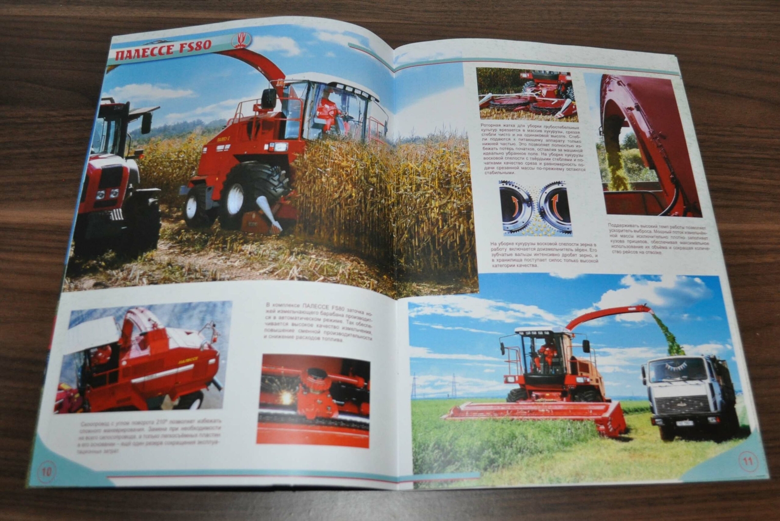 Gomselmash Model Range Combine Harvester RU Agricultural Brochure Prospekt