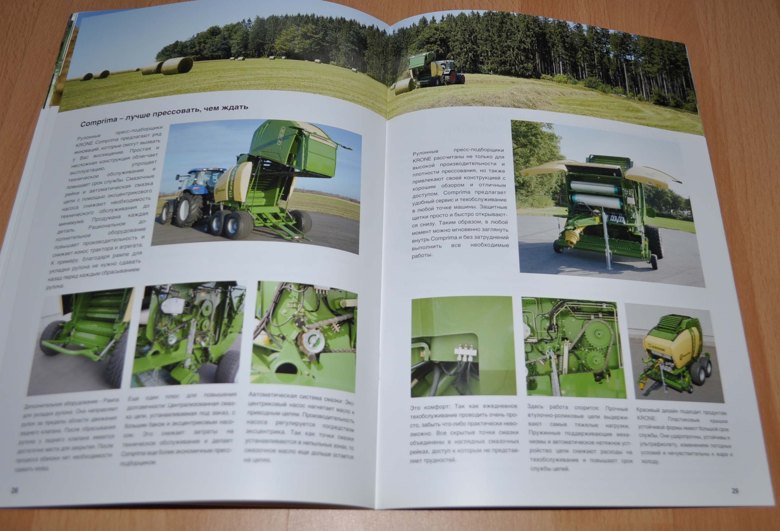 Krone Comprima Baler Agricultural Brochure Prospekt