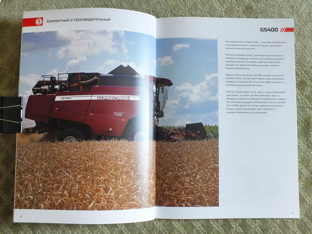GOMSELMASH 2024 Self-propelled Grain Harvester Combines Catalog Belarus Brochure