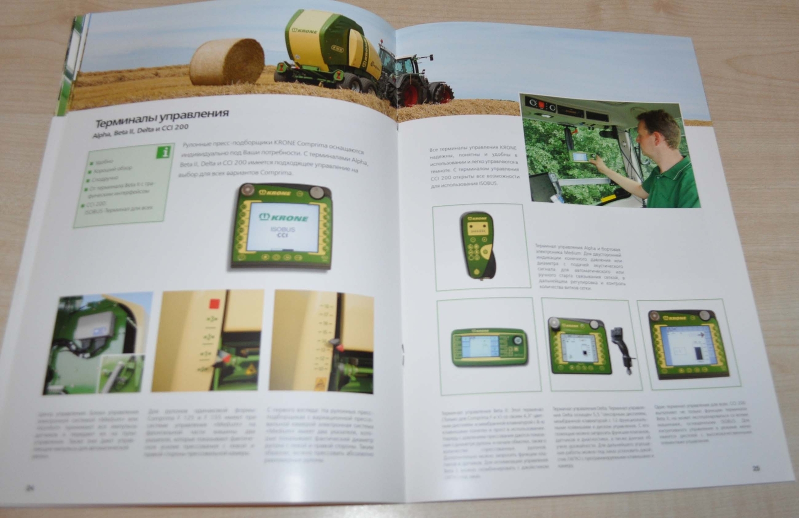 Krone Comprima Baler Agricultural Brochure Prospekt