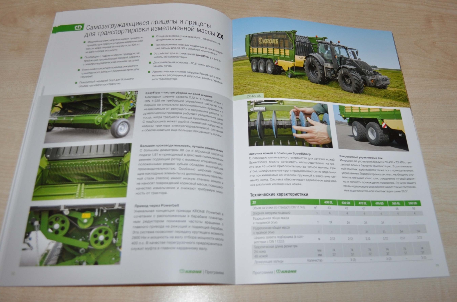 Krone Model Range 2019 2020 Agricultural Brochure Prospekt RU