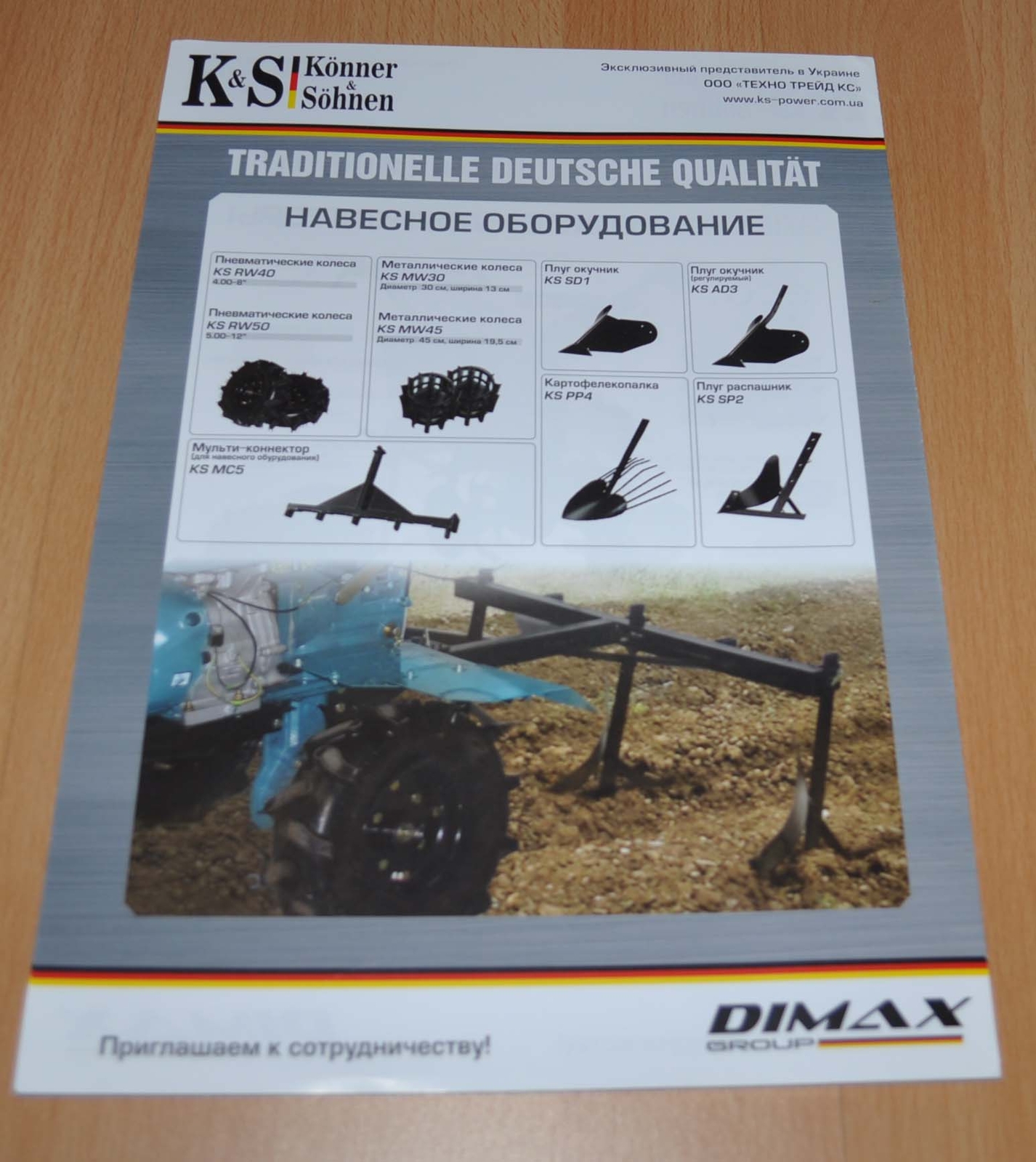 Konner Sohnen Petrol Cultivators Agricultural Brochure Prospekt