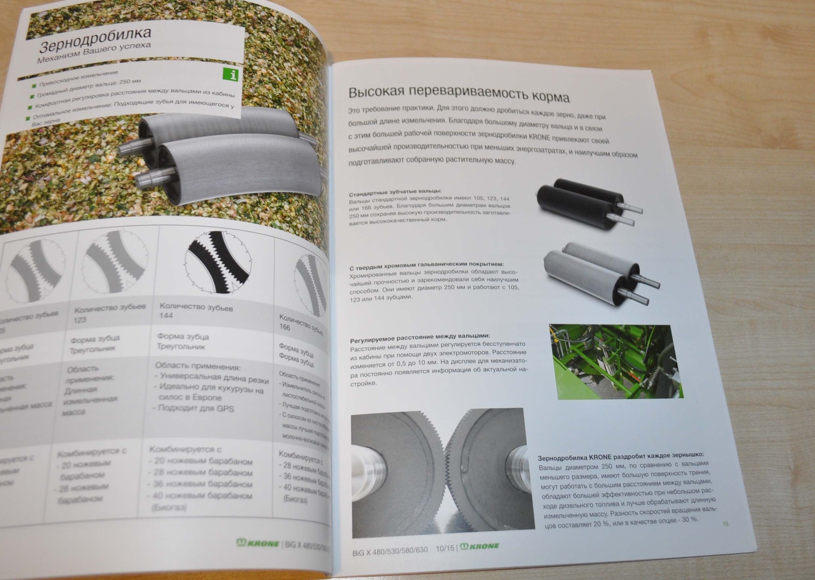 Krone Forage Harvester BIG X Brochure Prospekt RU