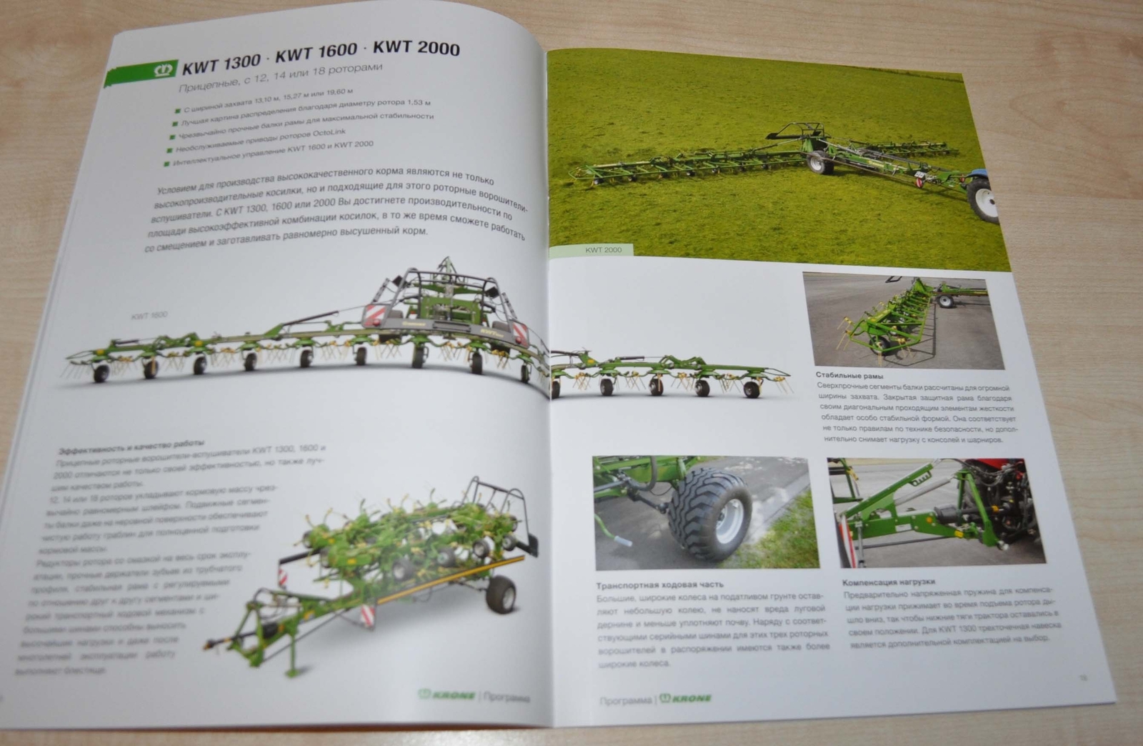 Krone Model Range 2019 2020 Agricultural Brochure Prospekt RU