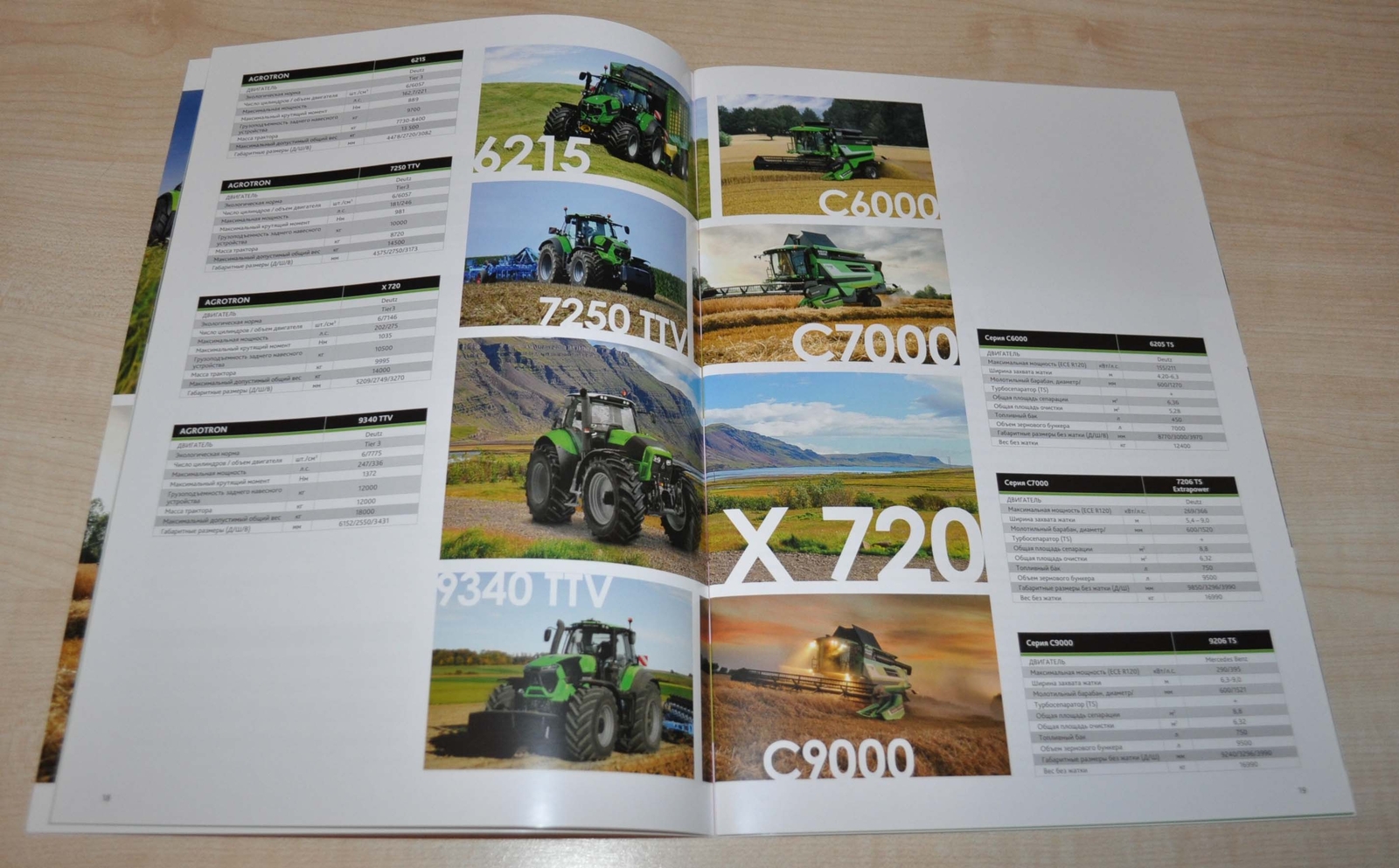 Deutz Fahr Magazine Combine Harvester Tractor Agricultural Brochure Prospekt RU