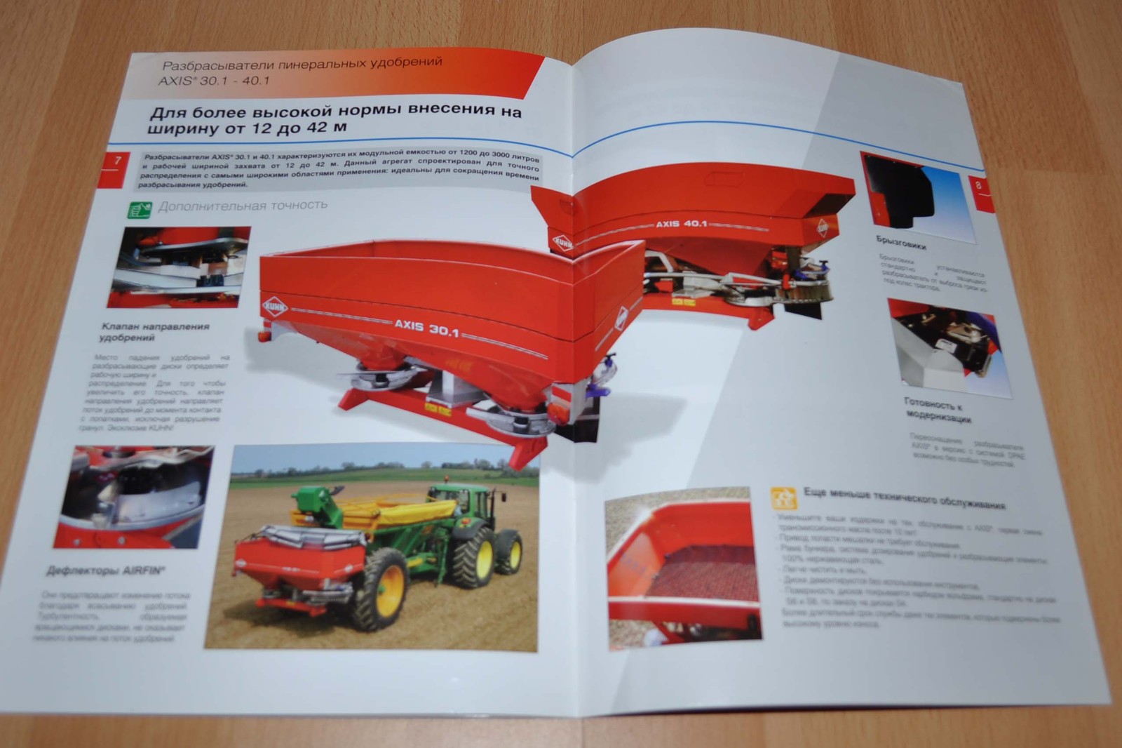 Kuhn Fertilizer spreaders Axis Agricultural Machinery Brochure Prospekt