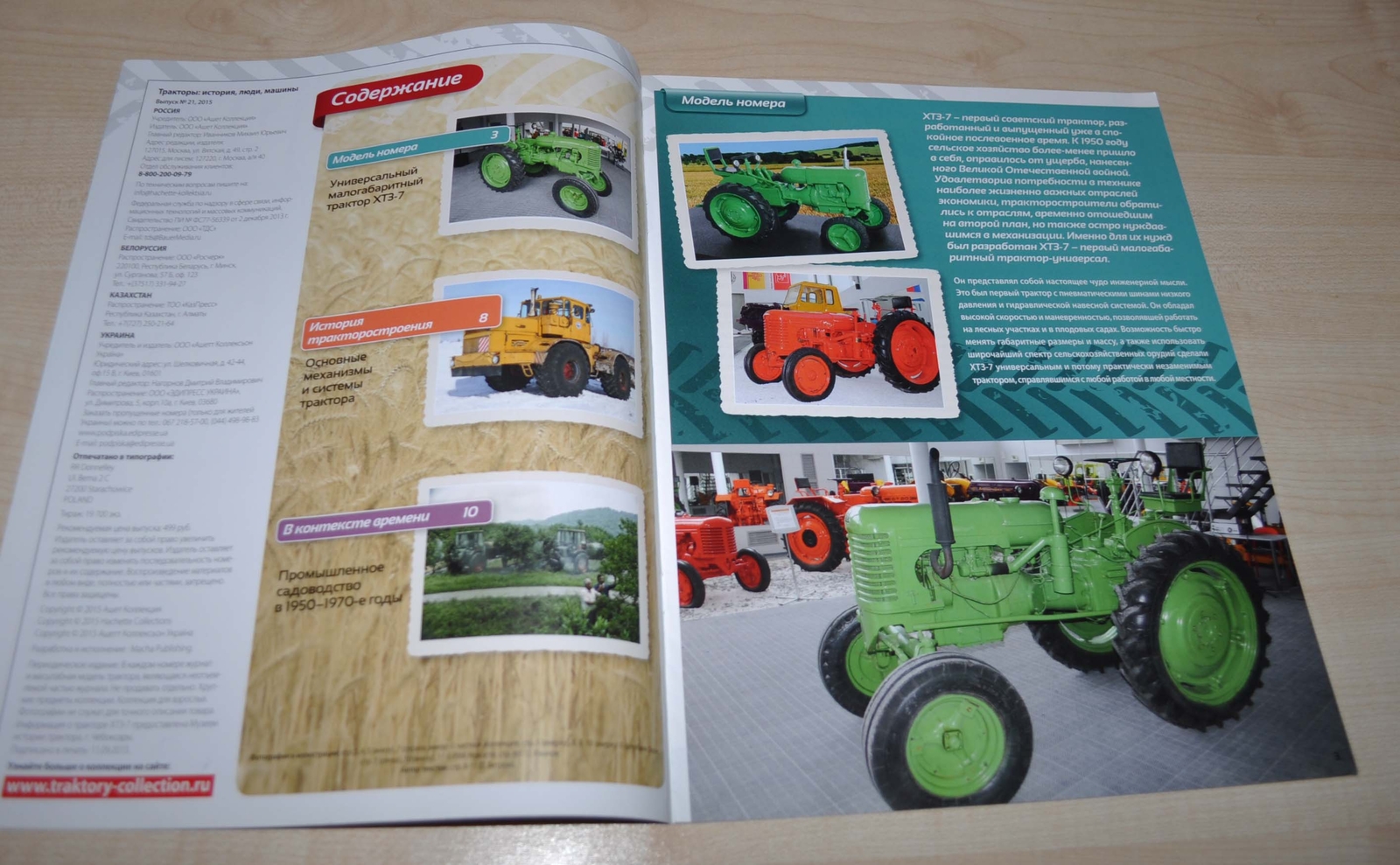 Tractor HTZ-7 Soviet Case Magazine No Brochure Prospekt Stock EU